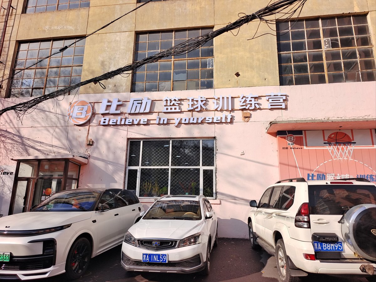 篮球训练师培训机构